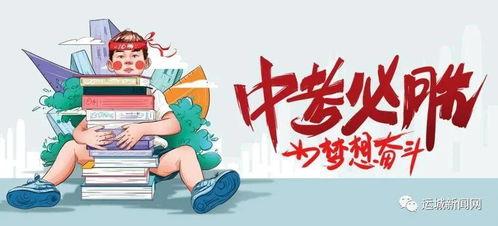 淮阳建业最新爆料消息,揭秘项目进展与未来规划亮点
